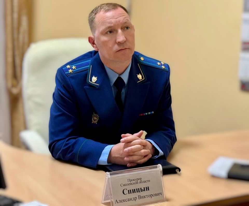 Личный прием граждан: прокурор Смоленской области выслушал жителей Рославльского муниципального округа