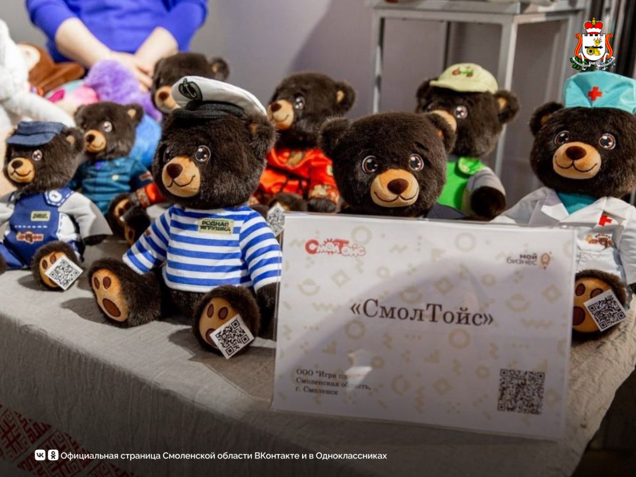 Смоленскую область с рабочим визитом посетила генеральный директор компании «РВБ» и российского маркетплейса Wildberries Татьяна Ким Смоленскую область с рабочим визитом посетила генеральный директор компании «РВБ» и российского маркетплейса Wildberries Татьяна Ким