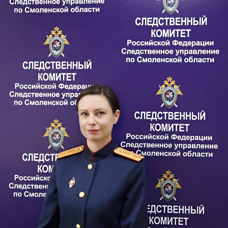 Внимание, СМИ!. 18 ноября 2025 года приказом руководителя следственного управления Следственного комитета Российской Федерации по Смоленской области генерал-майора юстиции Анатолия Юрьевича Уханова на должность старшего...