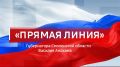 Более 500 вопросов от смолян поступило на грядущую Прямую линию губернатора