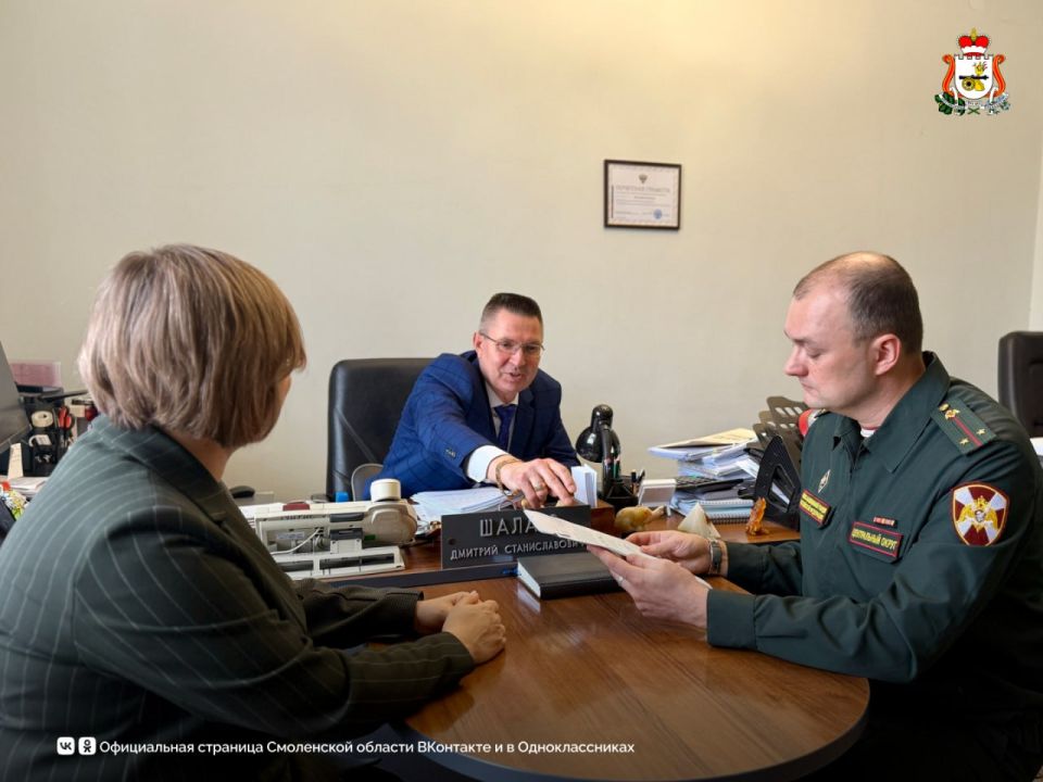 Курсант Павел Костин приступил к стажировке в Аппарате Правительства Смоленской области в рамках программы «Герои СВОего времени»