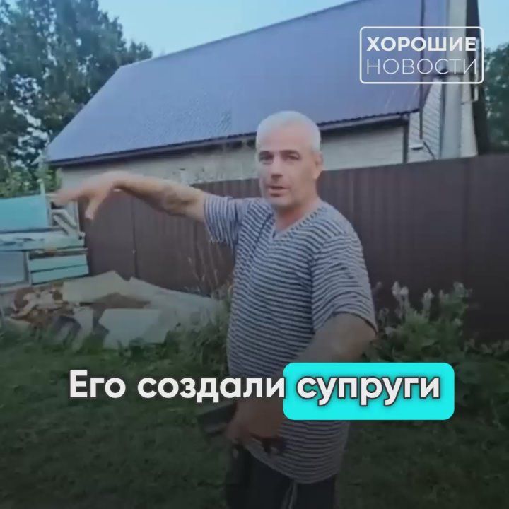 Под Смоленском появился фонд «АистЯша» – его создали супруги, много лет спасающие животных