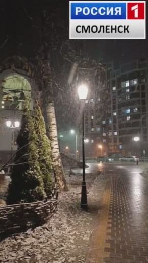 А в Смоленске снежно и невероятно красиво