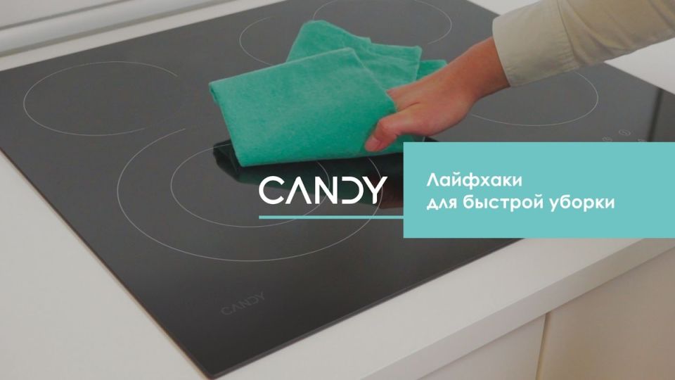 Как сохранить стиль стеклокерамики: советы по уходу