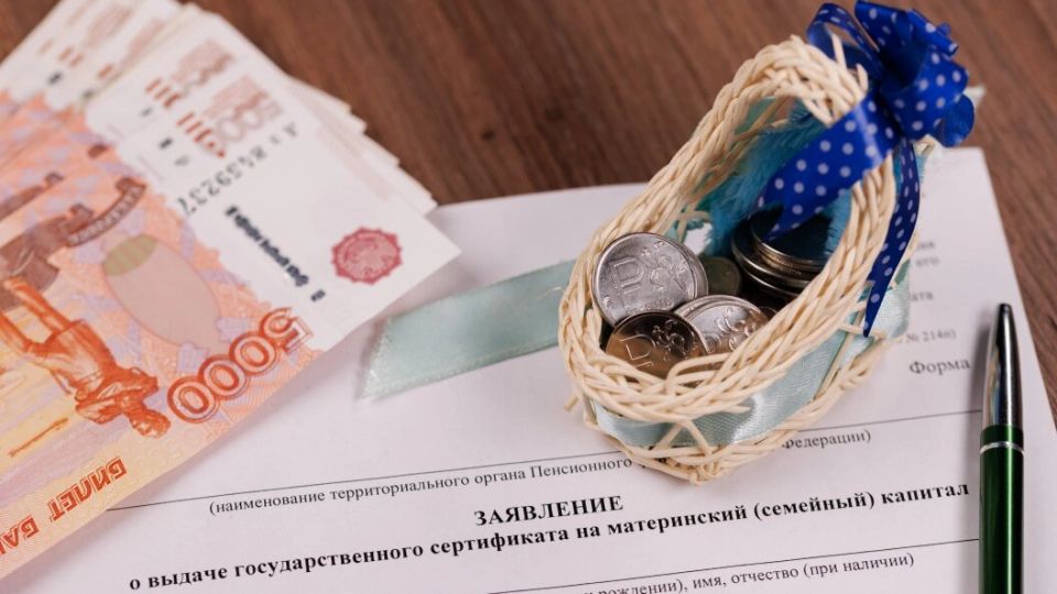 Изменения в системе пособий: как новый подход повлияет на российские семьи