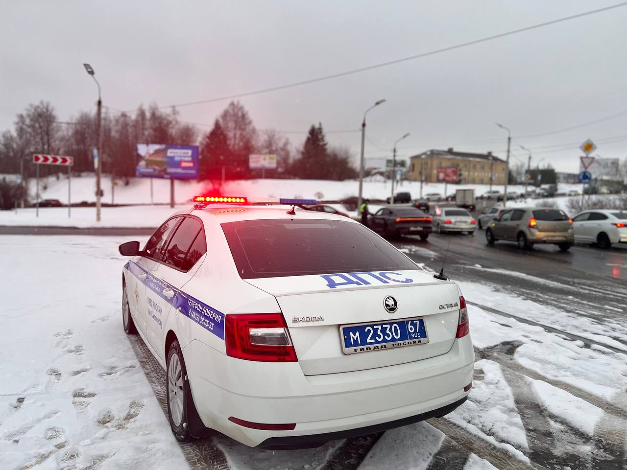 В области идет мокрый снег