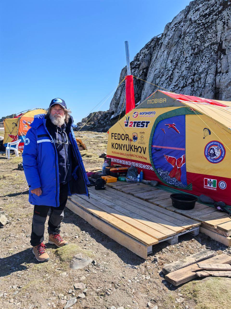 Александр Новиков: Флаг Смоленска, который мы торжественно передали в октябре, достиг своей цели — теперь он развивается в Антарктиде, на острове Смоленск! Александр Новиков: Флаг Смоленска, который мы торжественно передали в октябре, достиг своей цели — теперь он развивается в Антарктиде, на острове Смоленск!