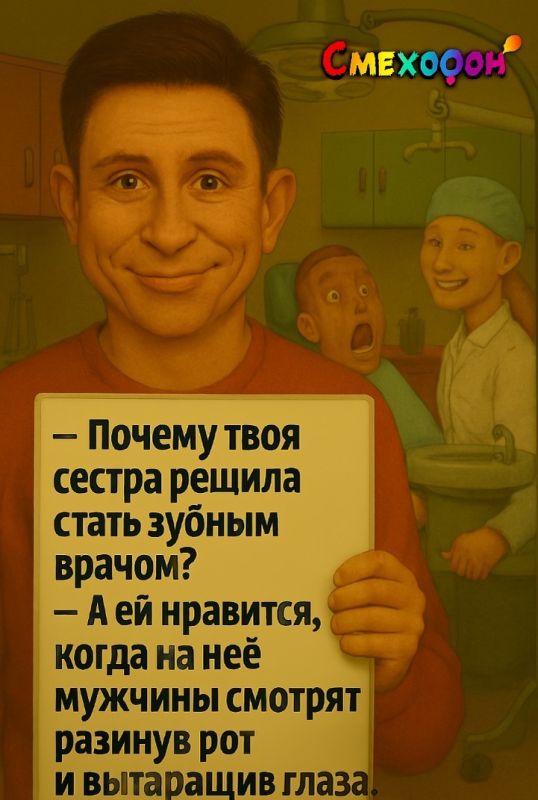 Зубы как восхитительное искусство