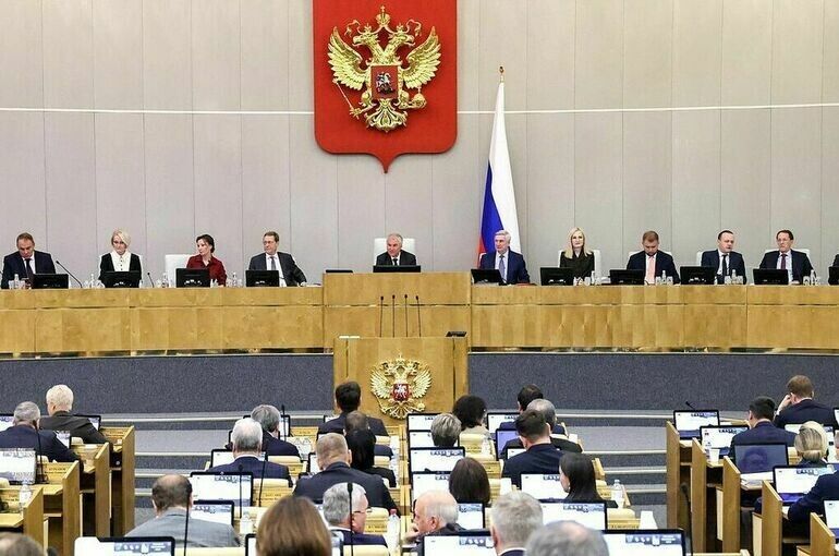Госдума готовит обращение к правительству из-за конфискации активов России