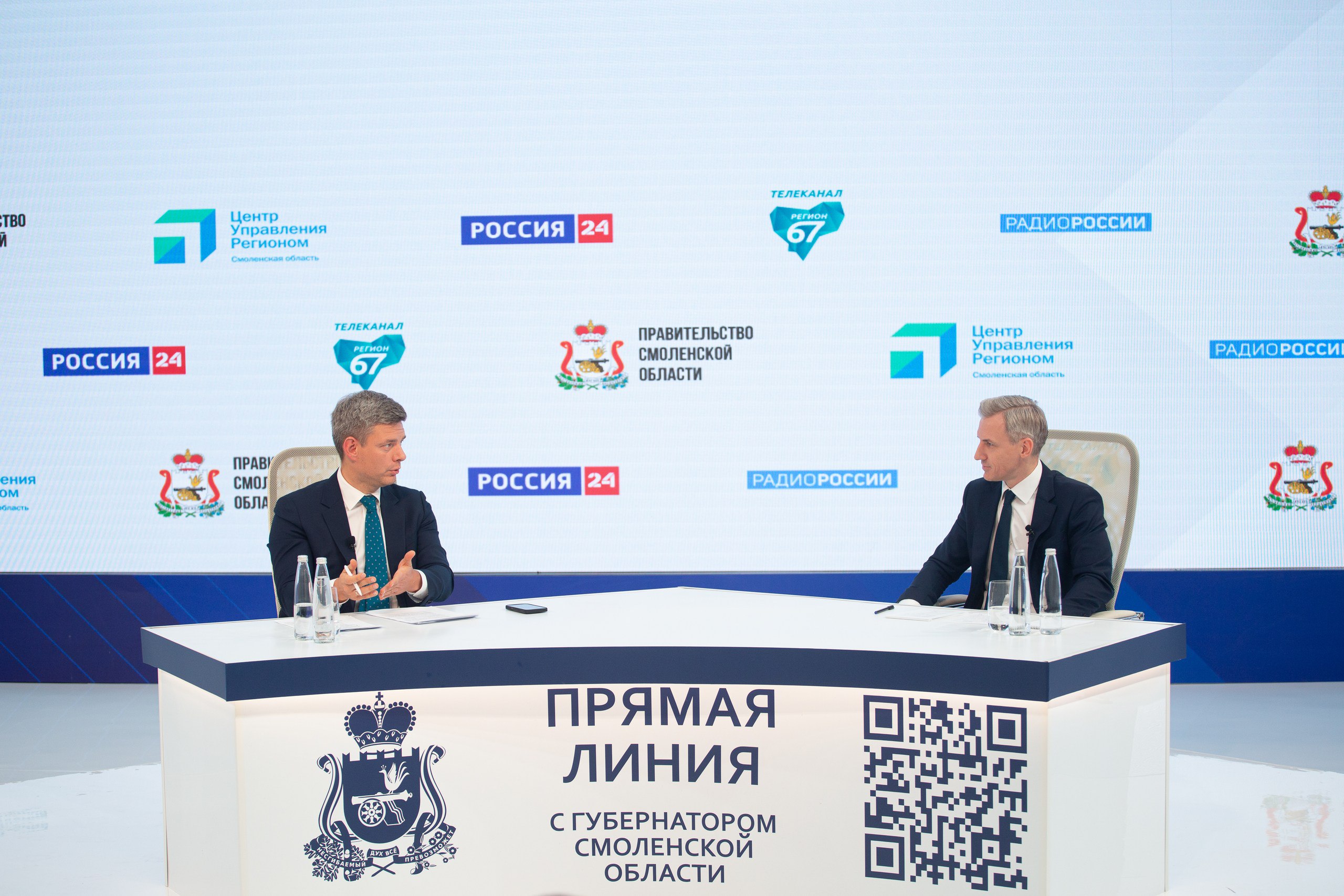 Вопрос строительства нового моста в Вязьме взамен рухнувшего Пятницкого путепровода обсудили на Прямой линии губернатора