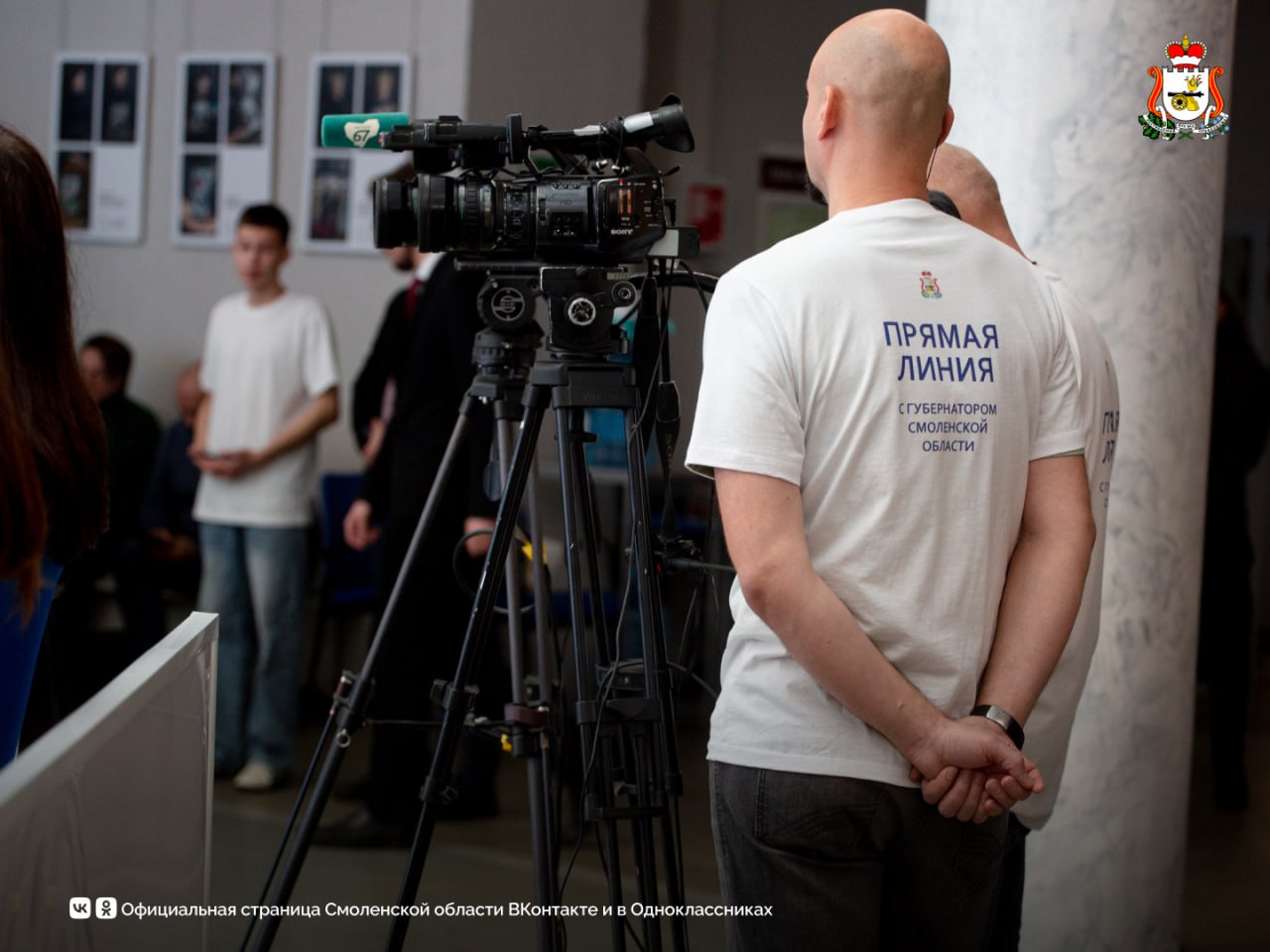«На каждый вопрос будет дан ответ»: в Смоленской области завершилась прямая линия с Губернатором Василием Анохиным «На каждый вопрос будет дан ответ»: в Смоленской области завершилась прямая линия с Губернатором Василием Анохиным