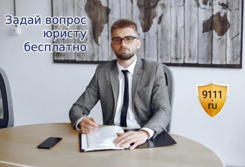 Новая возможность для россиян: бесплатная юридическая помощь для защиты прав трудящихся