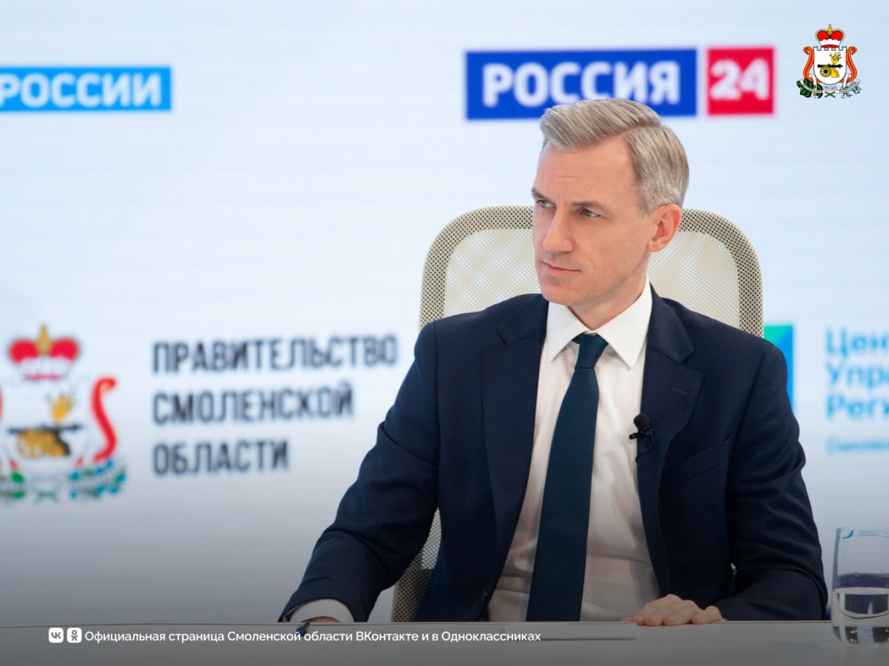 «На каждый вопрос будет дан ответ»: в Смоленской области завершилась прямая линия с Губернатором Василием Анохиным «На каждый вопрос будет дан ответ»: в Смоленской области завершилась прямая линия с Губернатором Василием Анохиным