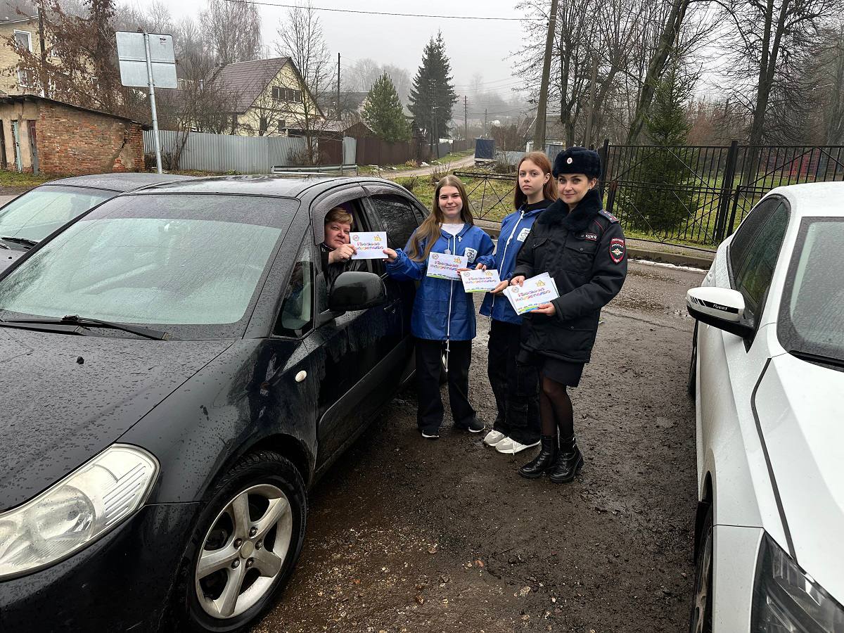 Акцию «Письмо водителю» провели сотрудники Госавтоинспекции и отряд ЮИД школы № 24 в городе Смоленске Акцию «Письмо водителю» провели сотрудники Госавтоинспекции и отряд ЮИД школы № 24 в городе Смоленске
