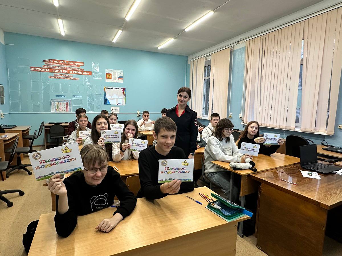 Акцию «Письмо водителю» провели сотрудники Госавтоинспекции и отряд ЮИД школы № 24 в городе Смоленске Акцию «Письмо водителю» провели сотрудники Госавтоинспекции и отряд ЮИД школы № 24 в городе Смоленске