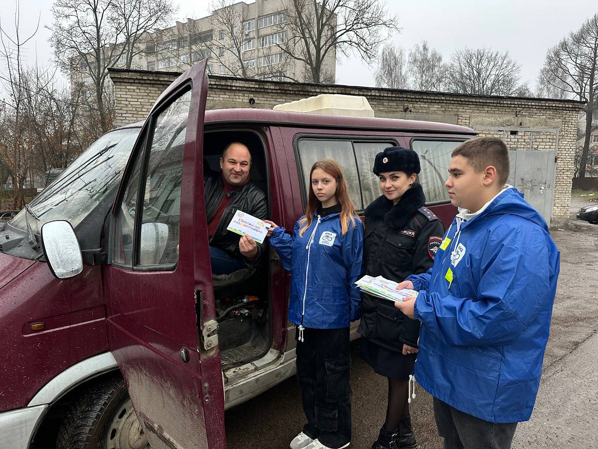 Акцию «Письмо водителю» провели сотрудники Госавтоинспекции и отряд ЮИД школы № 24 в городе Смоленске
