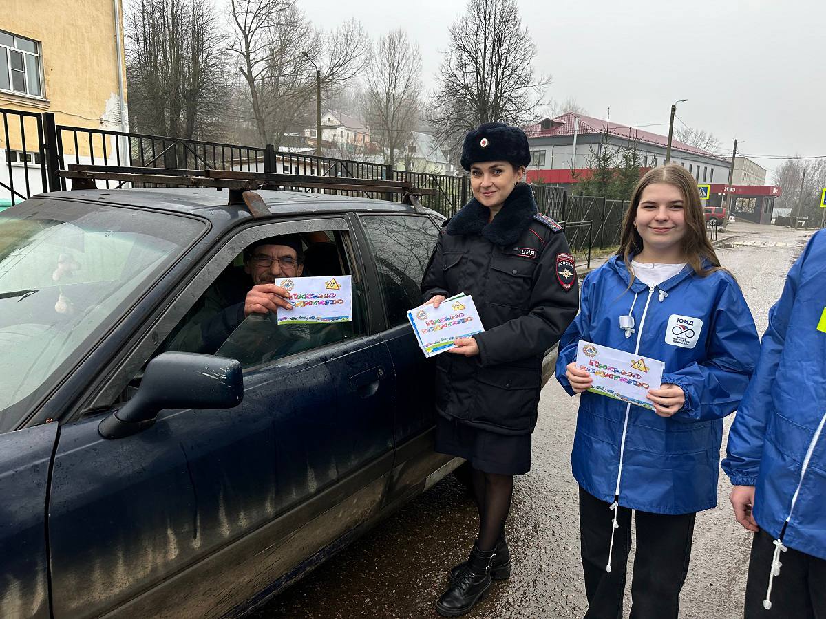 Акцию «Письмо водителю» провели сотрудники Госавтоинспекции и отряд ЮИД школы № 24 в городе Смоленске Акцию «Письмо водителю» провели сотрудники Госавтоинспекции и отряд ЮИД школы № 24 в городе Смоленске