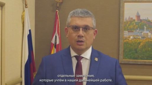 Александр Новиков: Подвожу основные итоги прошедших рабочих дней
