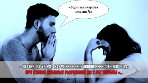 Как свекровь устроила настоящую войну за квартиру после развода