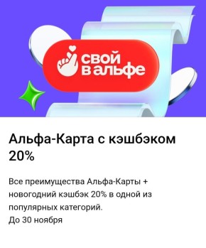    -:  20%     