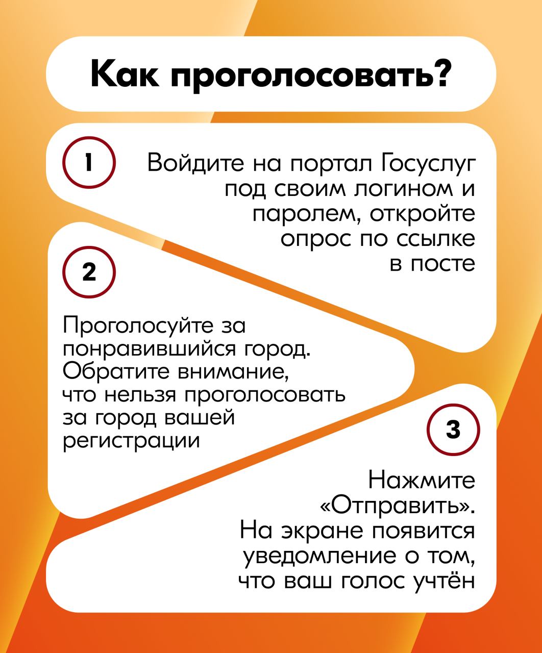 1435. Успейте сделать свой выбор до 19 декабря! Голосуйте за «Молодёжную столицу России – 2026» на Госуслугах Города-финалисты: Вологда, Салехард, Смоленск, Сыктывкар, Томск и Челябинск 1435. Успейте сделать свой выбор до 19 декабря! Голосуйте за «Молодёжную столицу России – 2026» на Госуслугах Города-финалисты: Вологда, Салехард, Смоленск, Сыктывкар, Томск и Челябинск