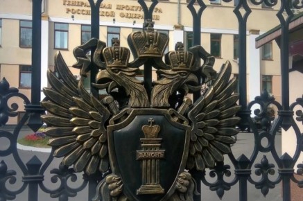 В России объявили Equal Rights Trust нежелательной организацией за поддержку украинской армии