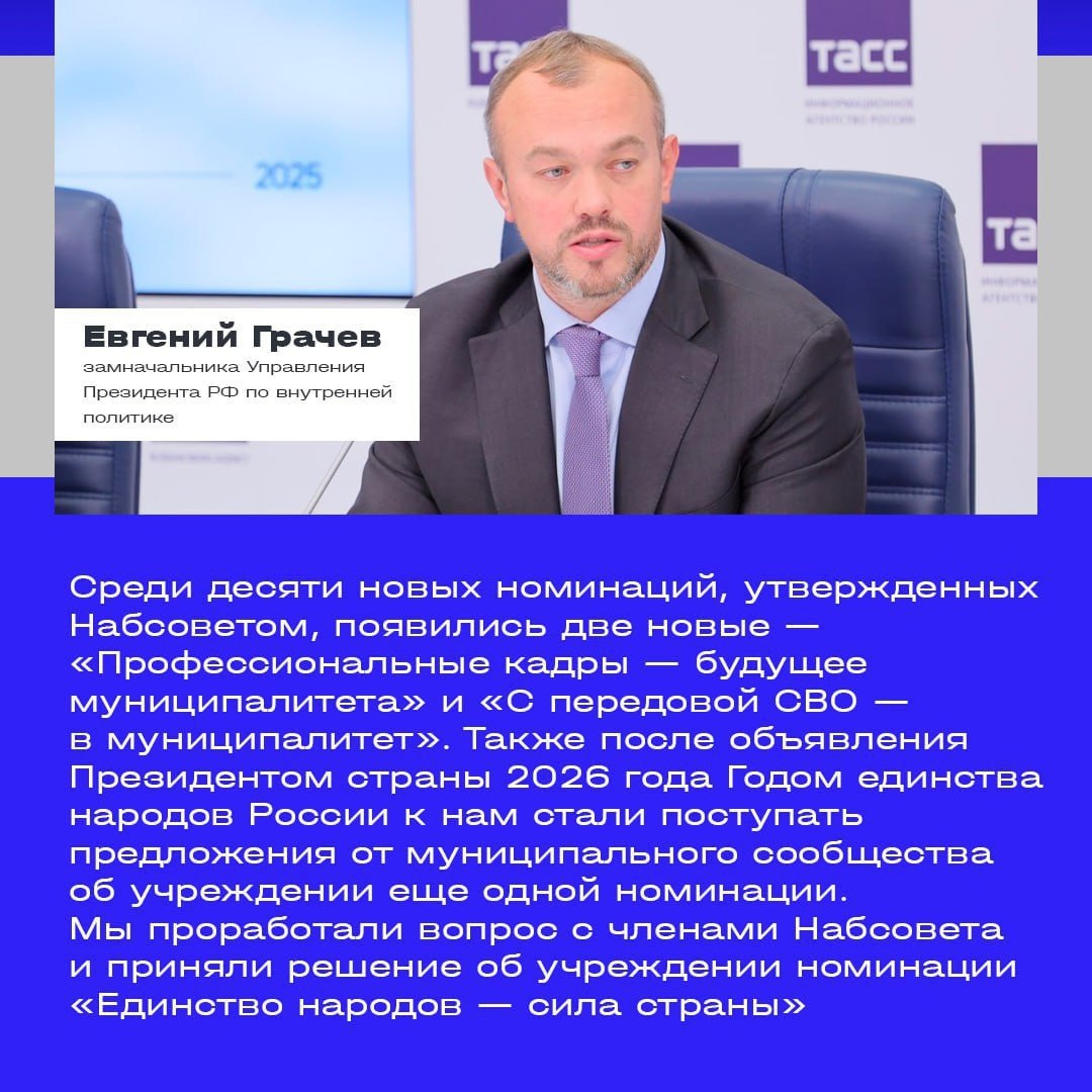 Около 500 смолян подали заявки на муниципальную премию «Служение» Около 500 смолян подали заявки на муниципальную премию «Служение»