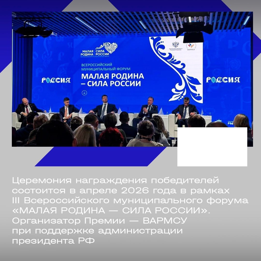 Около 500 смолян подали заявки на муниципальную премию «Служение» Около 500 смолян подали заявки на муниципальную премию «Служение»