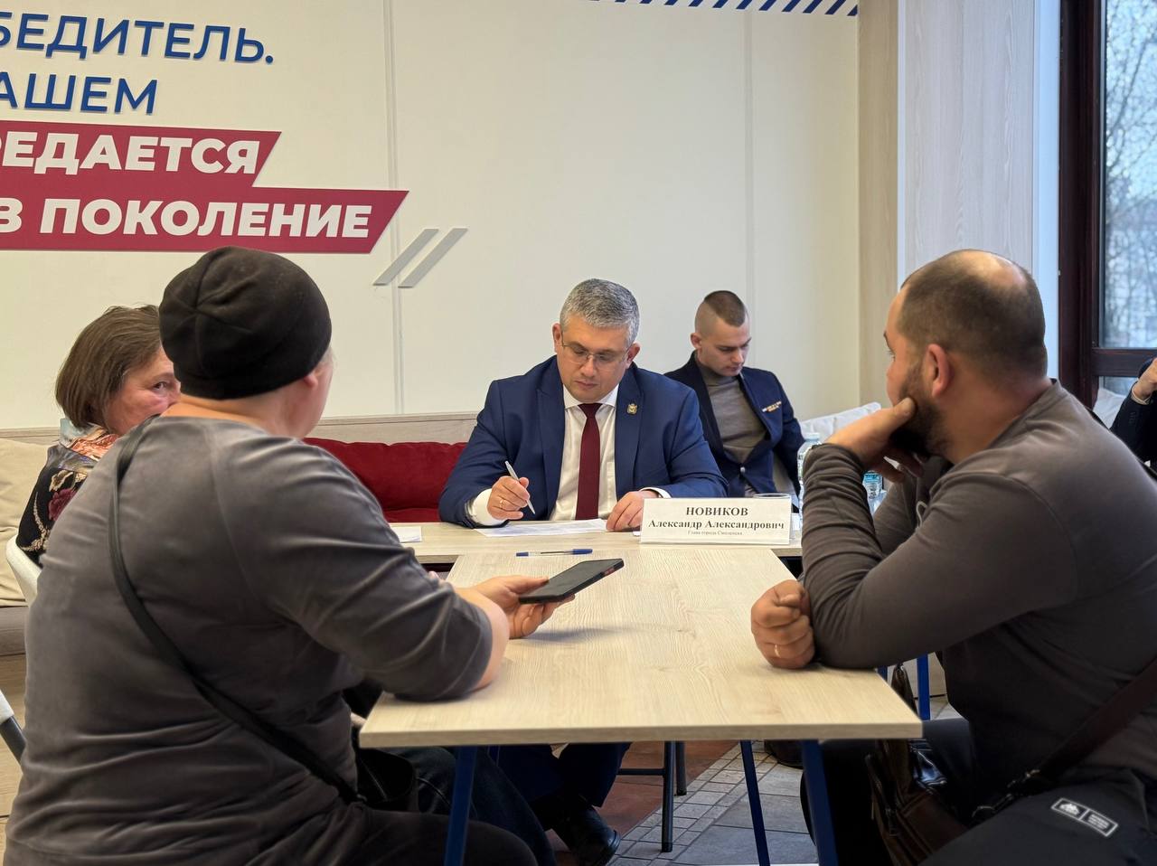 Александр Новиков: Провёл очередной личный приём граждан Александр Новиков: Провёл очередной личный приём граждан