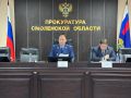 Прокурор Смоленской области Александр Спицын совместно с заместителем председателя Правительства Смоленской области Алексеем Стрельцовым провели прием представителей малого и среднего бизнеса