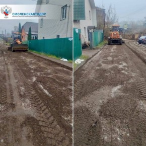 "Смоленскавтодор" выполнил профилировку на трех улицах областного центра