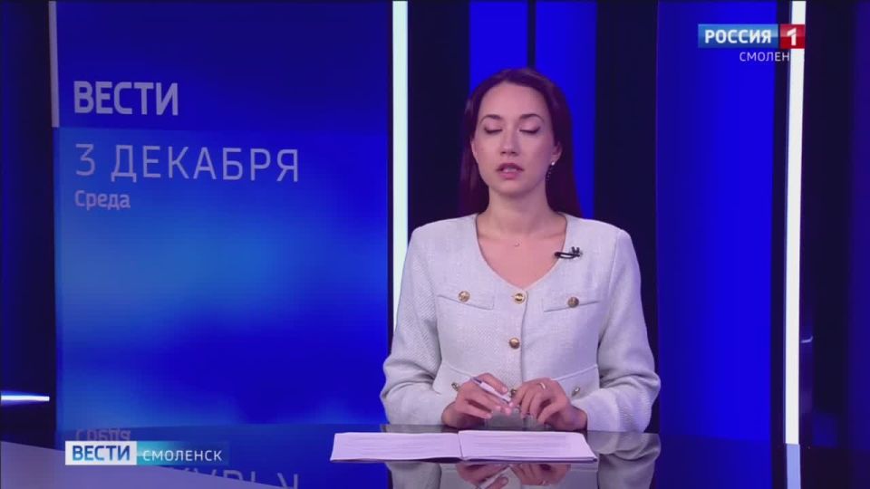 В Смоленске отметили Международный день инвалидов