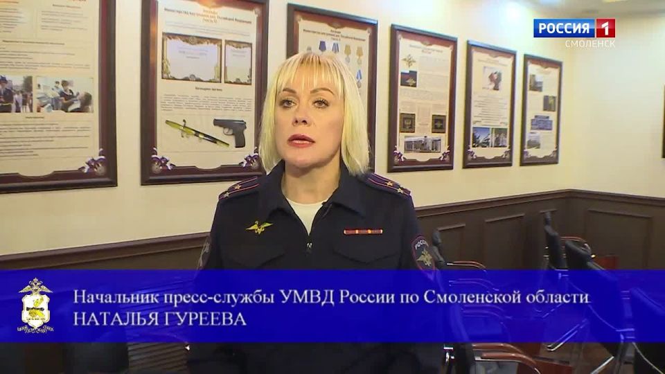 Смоленские полицейские задержали курьера мошенников