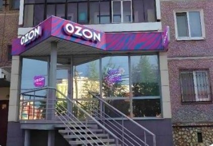 Анализ локаций для ПВЗ Ozon: от теории к практике