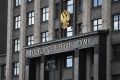 Госдума готовит увеличение исполнительского сбора до 12%
