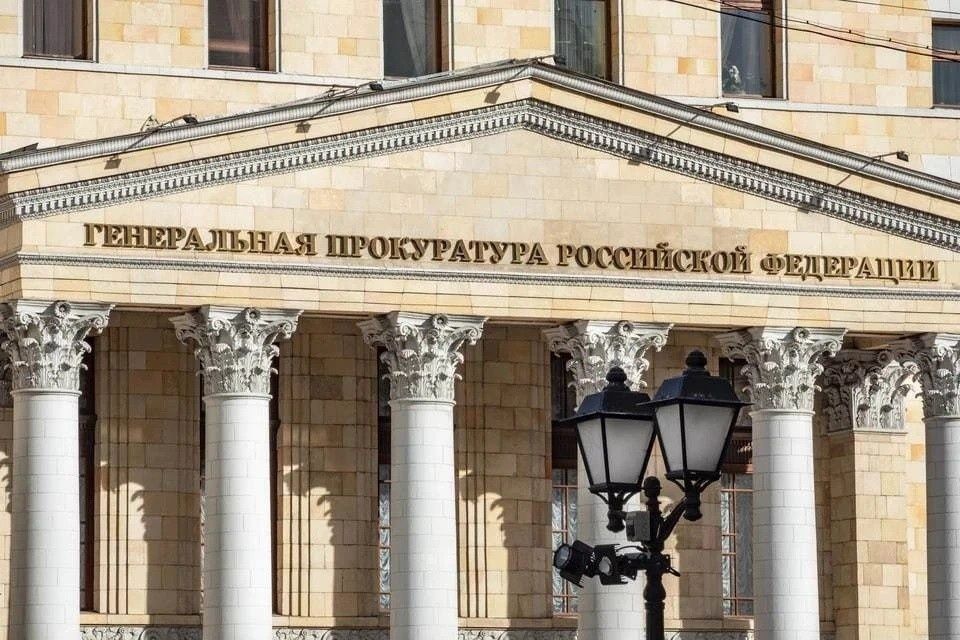 Крупные российские банки под scrutiny: правозащитники требуют вмешательства Генпрокуратуры