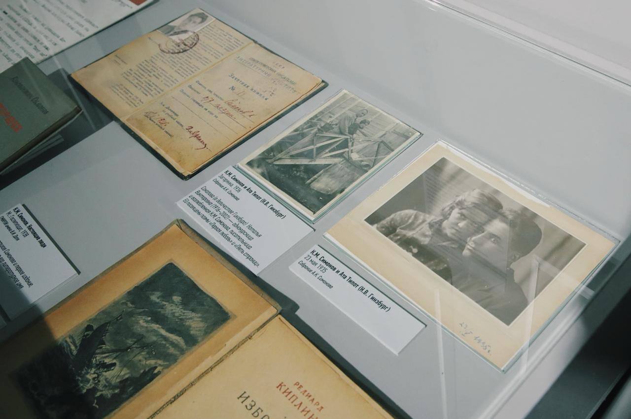 Выставка к 110-летию со дня рождения писателя Константина Симонова «…И я вернусь» в Литературном музее им. Даля Выставка к 110-летию со дня рождения писателя Константина Симонова «…И я вернусь» в Литературном музее им. Даля