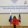 Смолянка признана «Лучшим вожатым России»