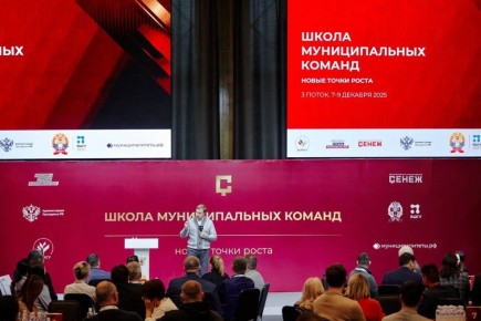 Александр Новиков: Вместе с командой проходим образовательную программу «Школа муниципальных команд» в мастерской управления «Сенеж»