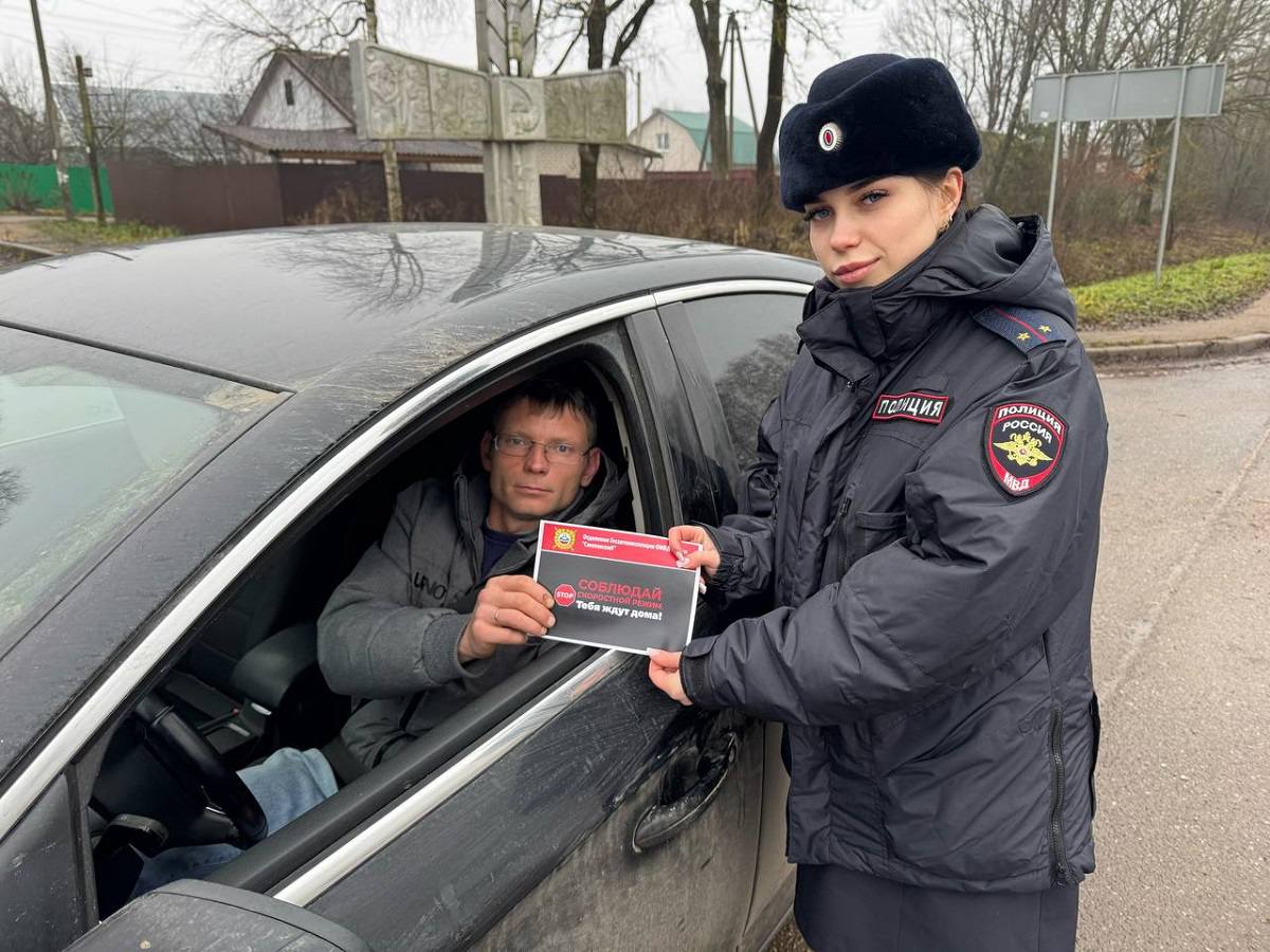 «Соблюдай скоростной режим»: сотрудники Госавтоинспекции напомнили водителям о безопасности «Соблюдай скоростной режим»: сотрудники Госавтоинспекции напомнили водителям о безопасности