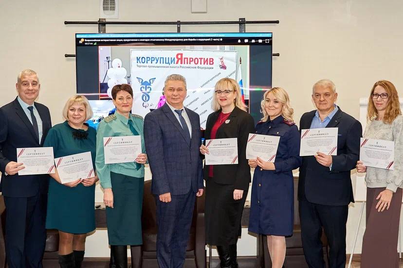 Помощник руководителя регионального СКР приняла участие во Всероссийской акции, приуроченной к Международному дню борьбы с коррупцией Помощник руководителя регионального СКР приняла участие во Всероссийской акции, приуроченной к Международному дню борьбы с коррупцией