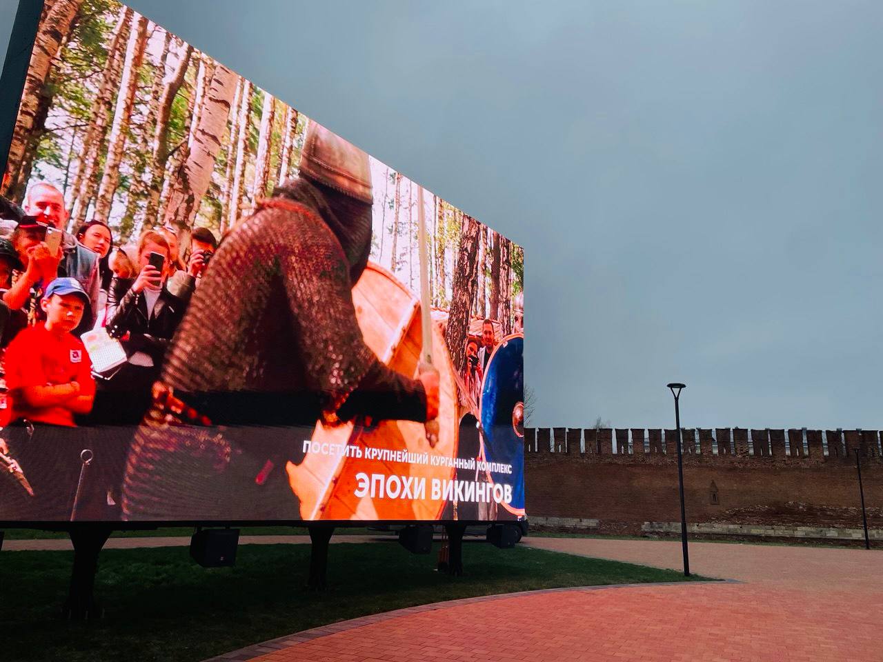 Александр Новиков: В обновлённом сквере имени Шеина, у восточного участка крепостной стены, установлен большой мультимедийный экран Александр Новиков: В обновлённом сквере имени Шеина, у восточного участка крепостной стены, установлен большой мультимедийный экран