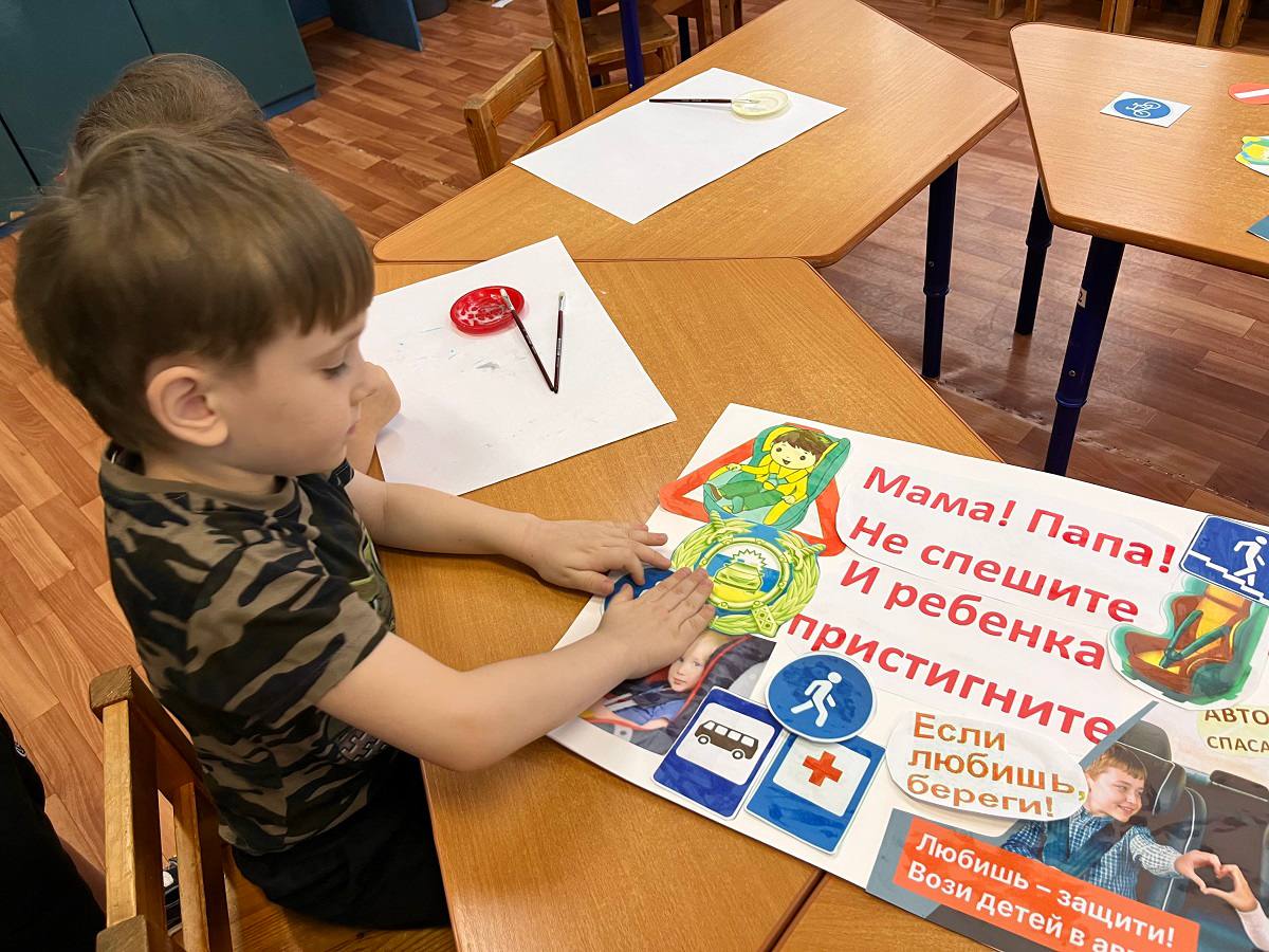 Сотрудники Госавтоинспекции Вязьмы провели творческий урок для дошкольников по оформлению стенгазеты «Мама! Папа! Не спешите и ребенка пристегните» Сотрудники Госавтоинспекции Вязьмы провели творческий урок для дошкольников по оформлению стенгазеты «Мама! Папа! Не спешите и ребенка пристегните»