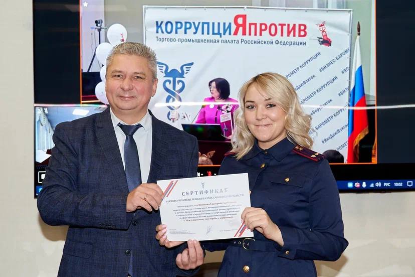 Помощник руководителя регионального СКР приняла участие во Всероссийской акции, приуроченной к Международному дню борьбы с коррупцией Помощник руководителя регионального СКР приняла участие во Всероссийской акции, приуроченной к Международному дню борьбы с коррупцией