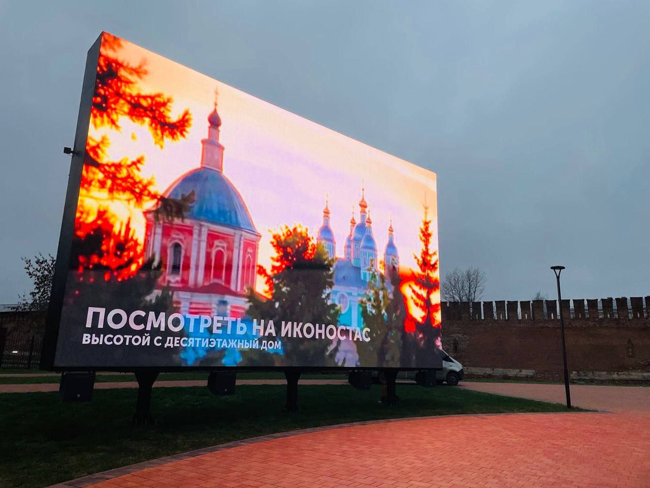 Смолянам будут показывать истории о городе в новом сквере Смолянам будут показывать истории о городе в новом сквере