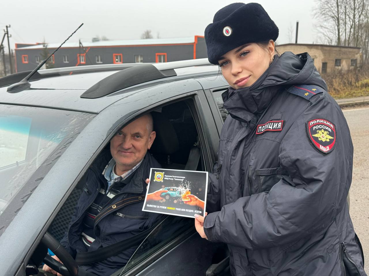 Автоинспекторы провели профилактическое мероприятие «Трезвый руль»