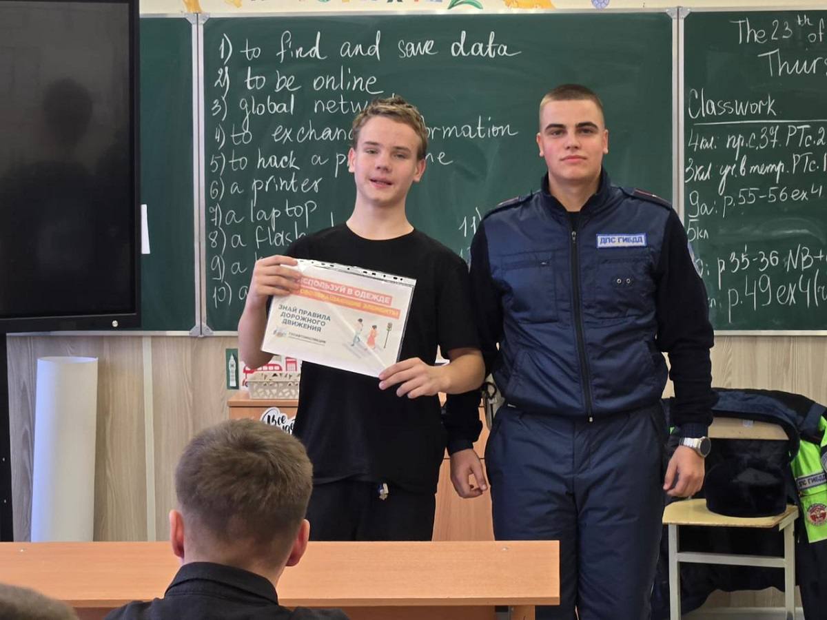 Сотрудники полиции проводят профилактические беседы с учащимися школ в г. Ярцево Смоленской области Сотрудники полиции проводят профилактические беседы с учащимися школ в г. Ярцево Смоленской области