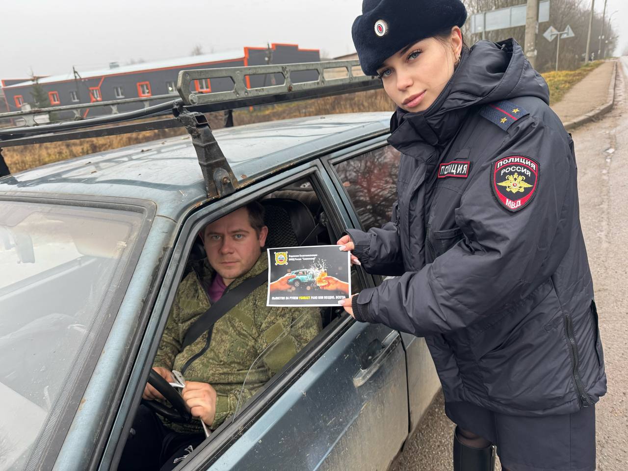 Автоинспекторы провели профилактическое мероприятие «Трезвый руль» Автоинспекторы провели профилактическое мероприятие «Трезвый руль»