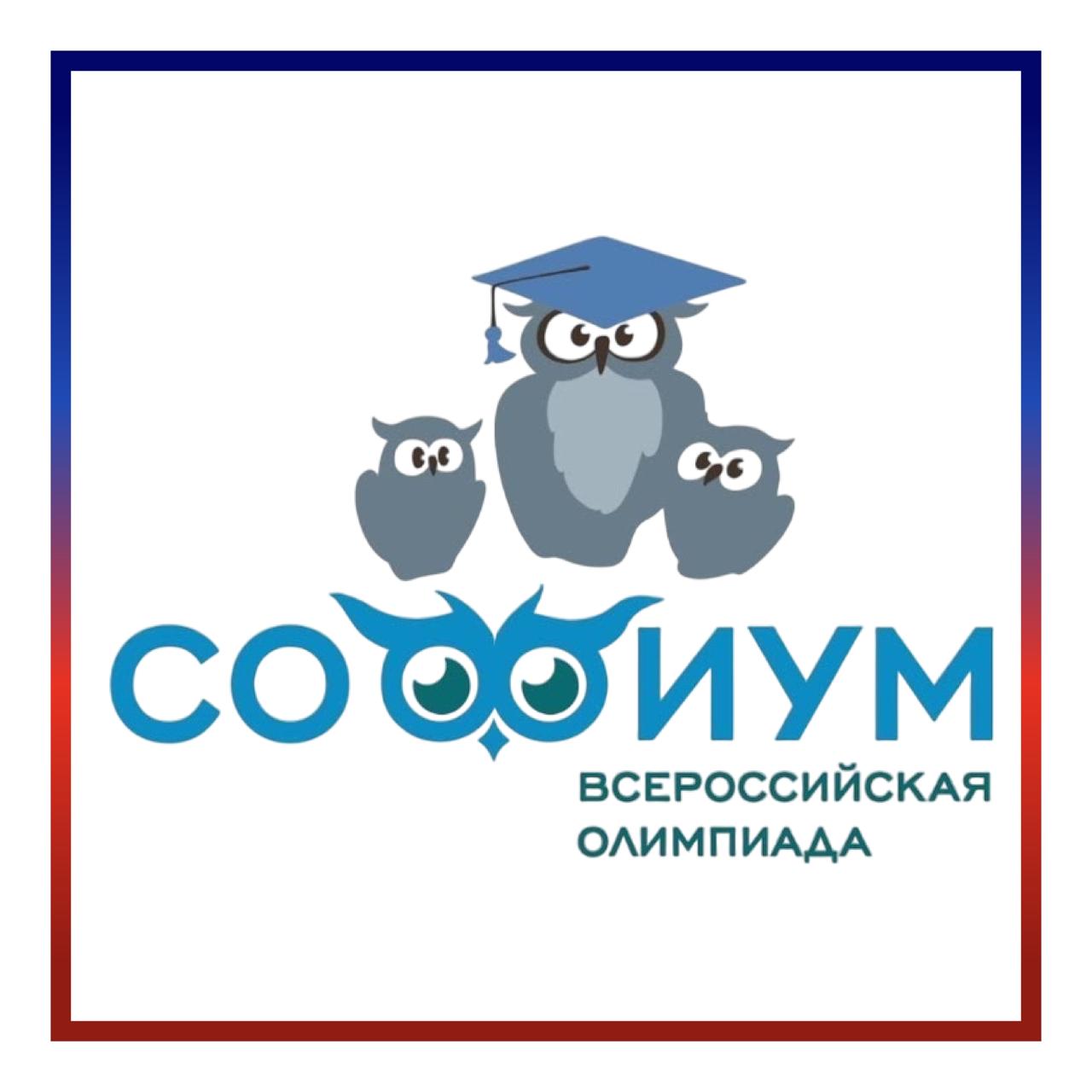 Знатоки права вышли на финишную прямую!