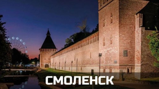 Орловская область поддержала Смоленск в борьбе за звание "Молодёжной столицы-2026"